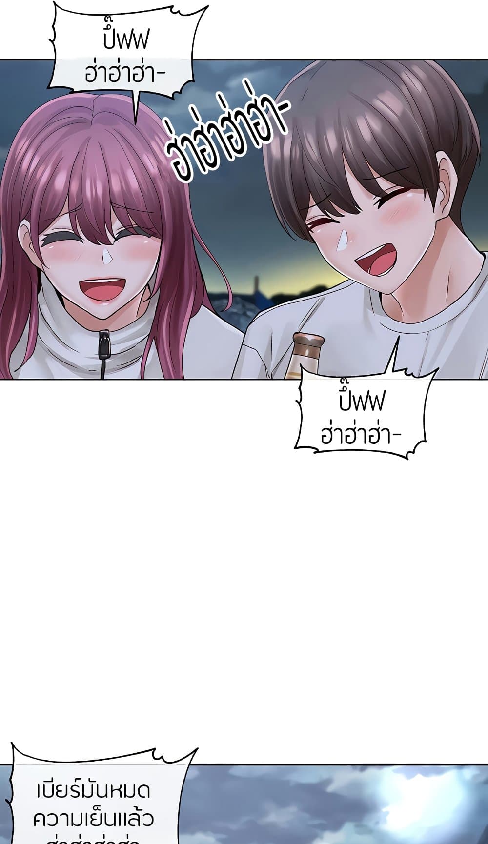 Theater Society (Circles) 74 (50)